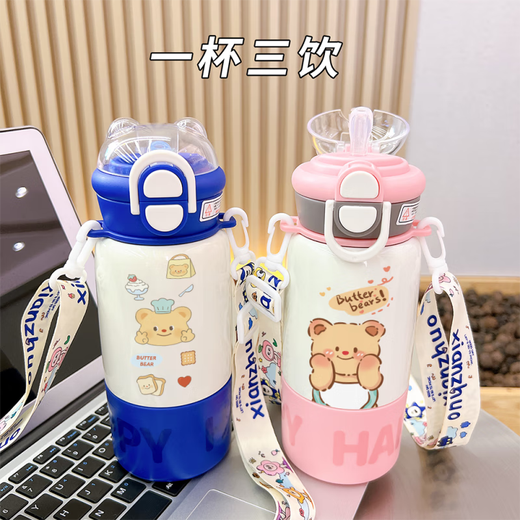 天启世纪顿顿保温杯茵桐黄油小熊新款儿童食品级316不锈钢水杯学生上学专 食品级316不锈钢紫色-BXAI6227黄