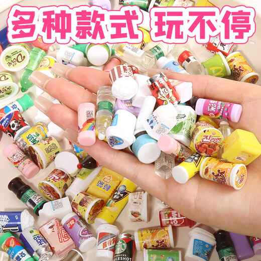 Mini Supermarktspielzeug Kindertag Geschenke für Kinderhausspielzeug Kinder -Convenience -Store DIY Accessoires [Walcode Mini Supermarkt] 150+ Produkte