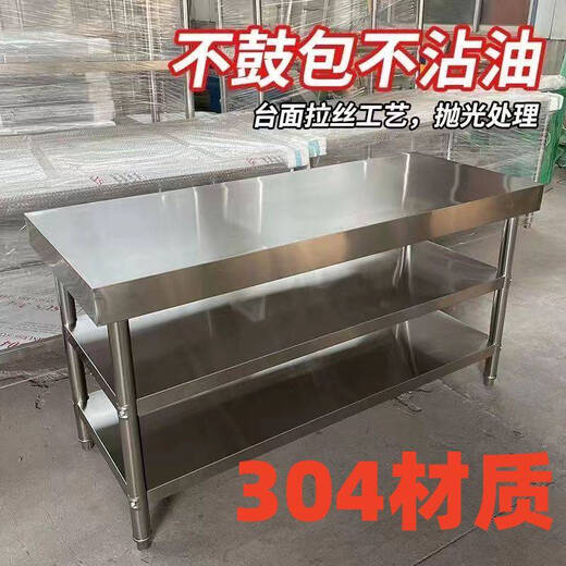 咏幻置物架工作台2三层厨房操作台工作桌打荷台打包 现货秒发-*工作台-80高 J*长宽18060*