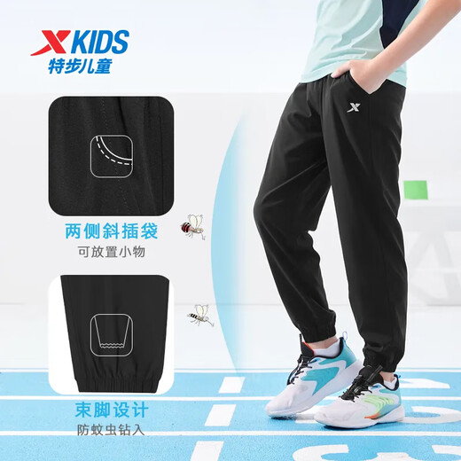 XTEP (XTEP) XTEP Pantalones casuales para niñas para niñas para niños para luz de verano y seco rápido 2025 Nuevos pantalones deportivos librados para niños para fusha zi [seco rápido] 170