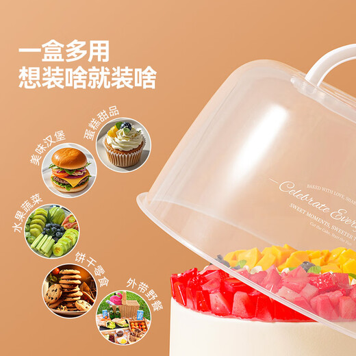 Magic Kitchen Cake Box Reusable 6/8-inch Birthday Cake Box Packaging Box Baking Packaging Takeaway Box