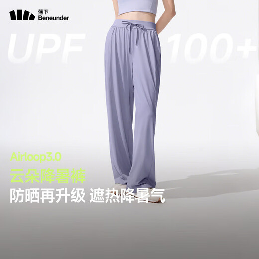蕉下（beneunder）防晒裤阔腿裤女夏季宽松直筒显瘦休闲裤子女士AL206 【新款】漫暮黑 L