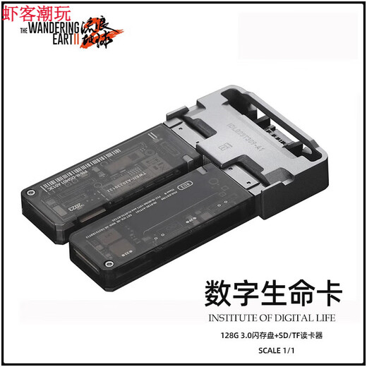 Xingzhao wandern die digitale Lebenskarte der Erde Digital Life 11 Kisten Saifan Roboter Hund Dummer Roboter Moos Chase 52Toys Dumm + Werkzeug 5*5*5cm