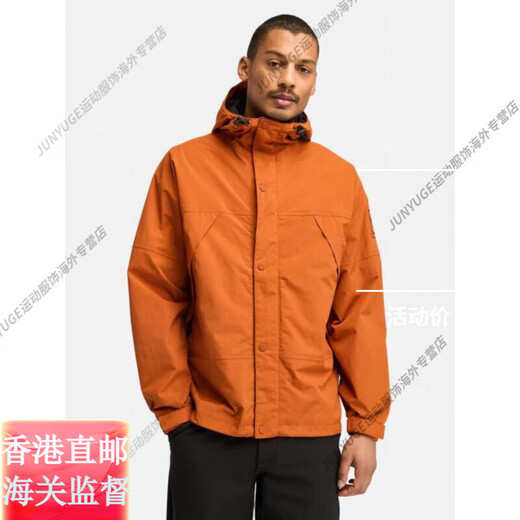 
Timberland men's clothing spring outdoor leisure A69H5 storage jacket hooded waterproof jacket A68XF/A695W official flag A695W073 medium blue 24 autumn new colors XXL