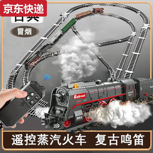奇立彩遥控复古蒸汽小火车高铁动车模型男孩玩具儿童绿皮轨道车玩具 蒸汽火车02+灯光车厢复古大桥