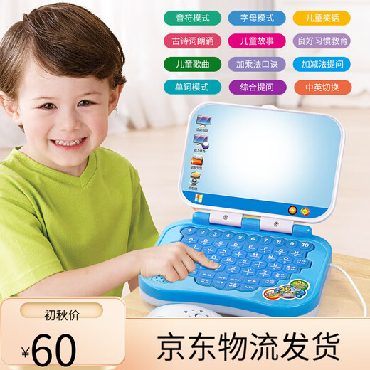 巧飞包邮儿童礼品早教点读机幼儿园语音中英文版家教平板对话点读 粉色】翻盖学习机+2笔【充电版】