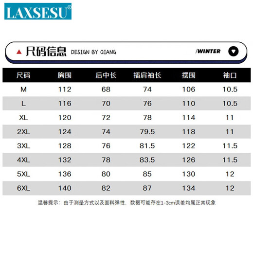 LAXSESU夹克外套男款2025新款春秋薄款户外登山软壳衣防风防水户外夹克 军绿【春秋】868 薄款 3XL 165-180斤