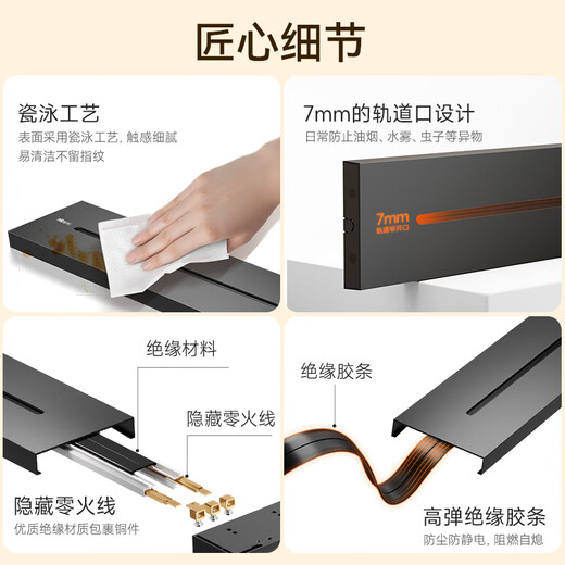 NVC雷士电工明装轨道插座 可移动壁挂式插座免开槽带灯环 50厘米+五孔*3 黑色
