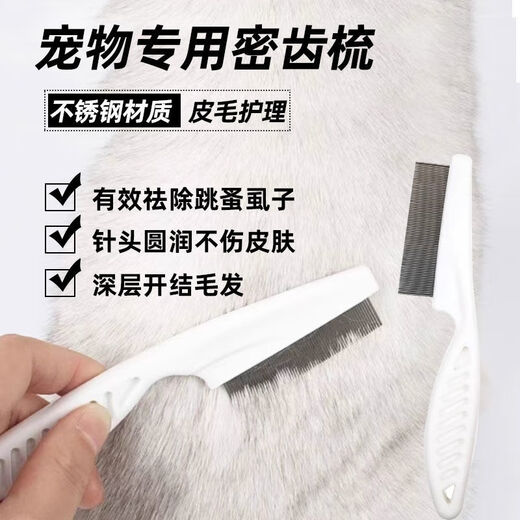 Nail clipping tool, anti-scratch nail novice outfit, bathing comb, cat cake needle comb, cat five-piece set, cat supplies collection, super cost-effective, pet novice 5-piece cleaning and protection outfit