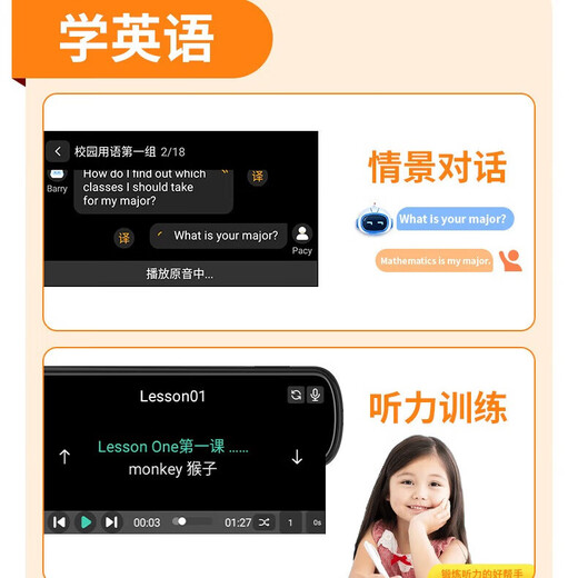 Senior Notes 2025 New English Reading Pen Primary School Junior High School High School Synchronous Textbook General English Learning Artifact Electronic Dictionary Pen Translation Pen Artifact Gift 5.0 Screen + Offline + Scanning Questions + General Subjects + Composition + Kugou + Wechat Top Version 128G Memory