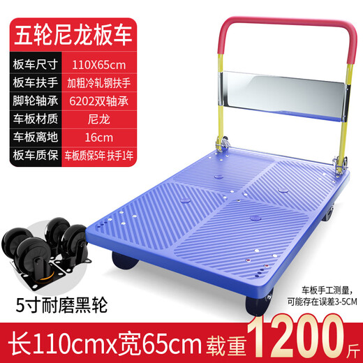 Shantou Lincun large trolley load king fence stainless steel trolley large trailer one meter cart cargo trolley ultra-quiet baffle load king 102*611000