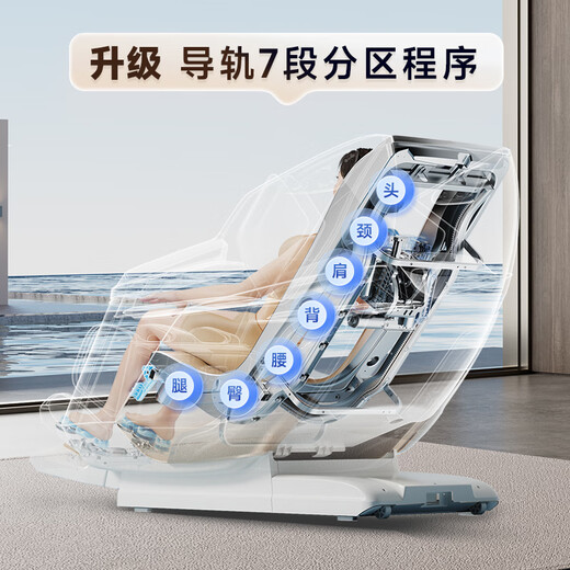 Массажное кресло Rongtai (RONGTAI) для дома, космическая капсула для массажа всего тела, 2025 г. Десять лучших брендов, массажное кресло-диван для пожилых людей в подарок на день рождения для пожилых родителей S56Max Amber Rice