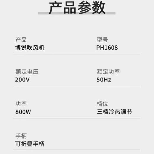 FLYCO hair dryer foldable negative ion hair care student dormitory high-power home barber shop hotel hair dryer FLYCO's Borui PH1608 800W foldable