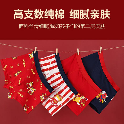 Catman children's zodiac year underwear for boys, red pure cotton boxer shorts, new year of the horse, boys, big boys and baby boxer briefs, immediate success, Class A pure cotton 10A antibacterial, 4 pairs 170, recommended height 155-165cm, weight 70-85 Jin Jin equals 0.5 kg