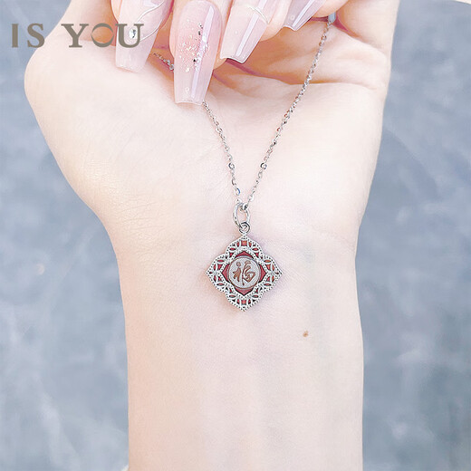 It’s You Platinum Four-leaf Flower Shape Pendant with the Character of Fortune, Simple and Versatile Neck Jewelry, Surprise Birthday Gift for Wife and Girlfriend Platinum Four-leaf Flower Shape Pendant with Free Silver Chain Gold Weight Approximately 4.3g