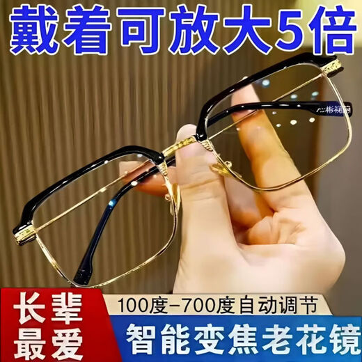 
Smart reading glasses automatic adjustment degree zoom zoom far and near dual-purpose high-definition blue light multi-focus glasses for elderly people Advanced reinforcement [Smart Zoom 100-700] wear without specifications