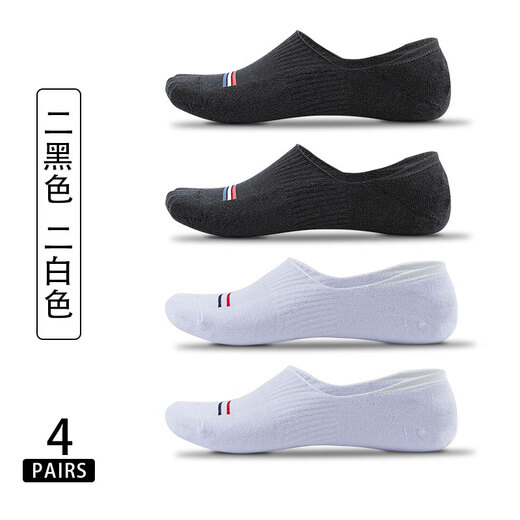 Shupao Home Socks Women's Thickened Towel Bottom Invisible Boat Socks Breathable Non-Slip Shock Absorbing Socks Men's Socks 2 Black 2 White One Size Female (35-40)
