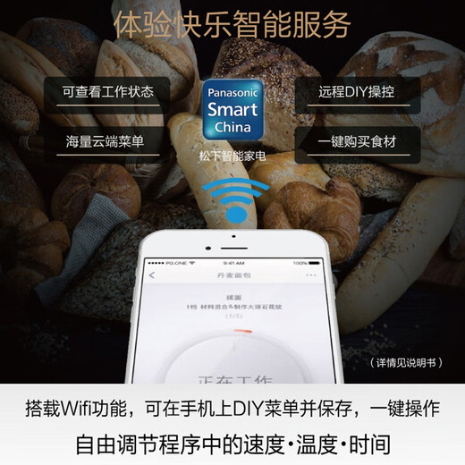 Panasonic SD-MZX1010 bread machine household fully automatic frequency conversion intelligent dough mixer 9 new PM1000 80% new trial machine