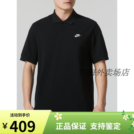 Nike Pure Cotton Polo-Shirt Nike Sommer Neue Kurzärmel-Lapel-Sport-T-Shirt Herren Top Fn3895 Black FN3895-010 Pure Cotton Atmable Fake 1 s empfohlen 100-120jin [Jin gleich 0,5 kg]