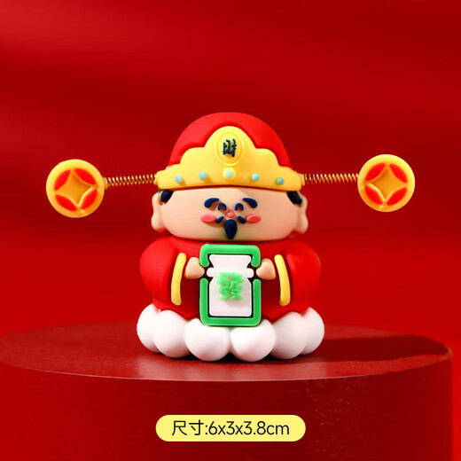 Little God of Wealth New Year's gift Desktop fortune decoration Office car car ornaments wholesale God of Wealth car ornaments No Specifications
