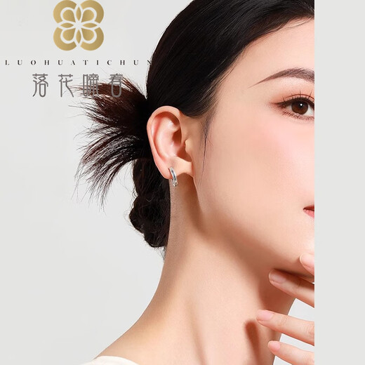 Falling Flowers and Crying Spring Platinum Earrings for Women pt950 Platinum Circle Earrings Fish Scale Glossy Earrings Bright Earrings for My Girlfriend A Pair of Earrings