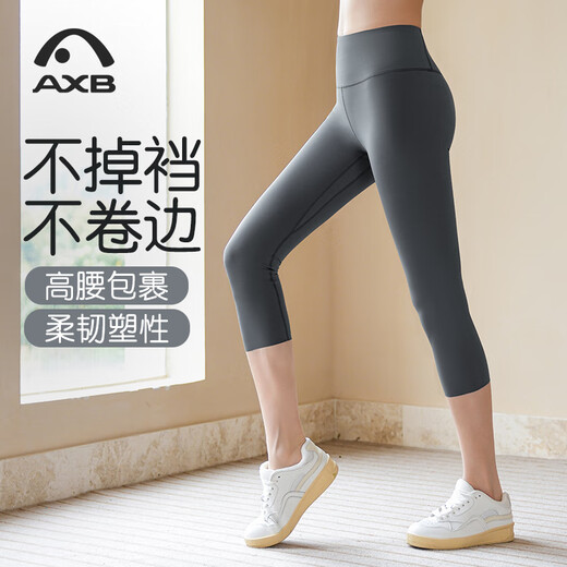 Aixiabu Nude Yoga Pants Women's Spring and Summer Thin Fitness Cropped Pants Professional Butt Lifting Pilates Tights Sports Shorts Rock Gray/Comfortable Nude Feel X34001NS L