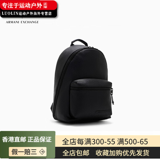 阿玛尼（ARMANI）EXCHANGE/阿玛尼2025夏季新款男士圆形大容量手提双肩包 UC001-黑色