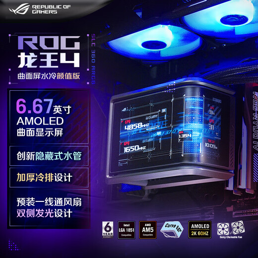 ASUS Genesis ROG Family Bucket AMD Thousand Frame Esports 9800X3D 5070TI 5080 Graphics Card 5090 4KDIY Desktop Host Assembly Computer 12 Periods Interest-Free Configuration Eight R9 9950X3D/RTX5080 Graphics Card