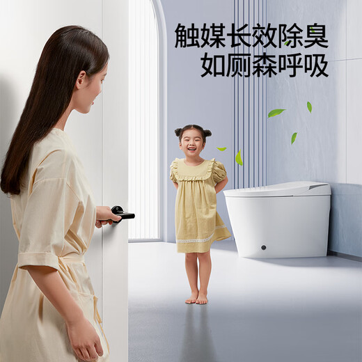 九牧（JOMOO）智能马桶一体机家用全自动翻盖泡沫盾无水压限制带水箱坐便器 零压+脚感翻圈翻盖+易洁内壁690I 305/300mm (295-390以内选择)