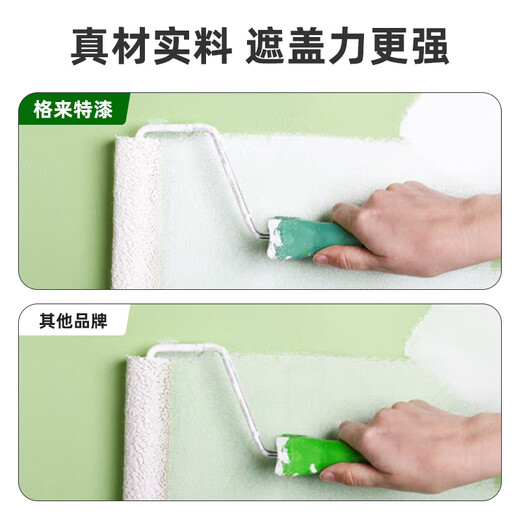
Gelaite Children's Paint Interior Wall Latex Paint Flavor Wall Paint Children's Latex Paint Environmentally friendly Antibacterial Anti-molding No Formaldehyde Adjustable Color Gentle Blue [1592] 1kg*1 piece 300g