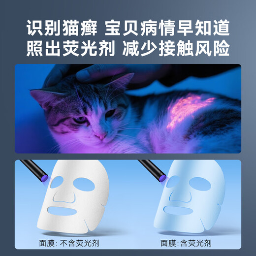 Made in Tokyo, purple light 365nm UV Wood-style lamp jade identification anti-counterfeiting cat moss fluorescent agent detection flashlight
