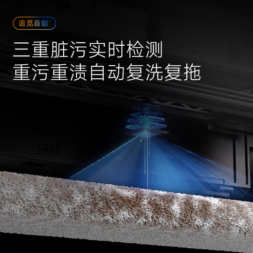 追觅X50Pro增强版 扫地机器人 【国补立减15% 咨询领千元大额补贴】扫拖一体自动清洗全自动AI智能加压 【机皇级新品】X50Pro履带水箱版