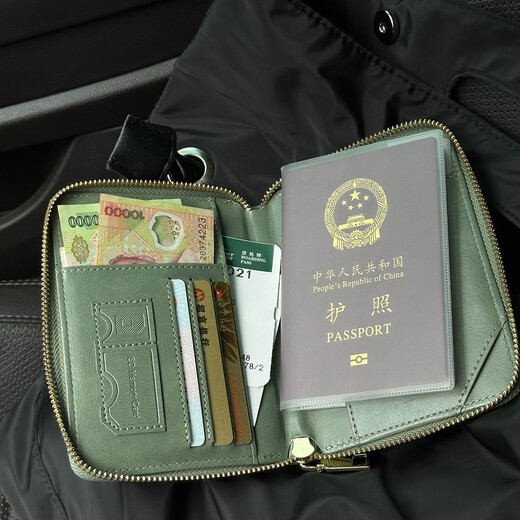 Feiyuejia passport holder, wallet, all-in-one, multi-functional card holder, document storage bag, ticket holder, portable large-capacity card holder, avocado green