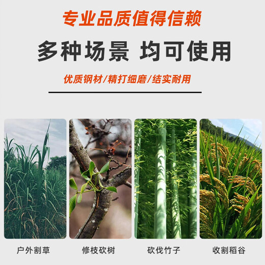 Jingkai double-chopping sickle, grass-cutting sickle, manganese steel tree-cutting knife, sugarcane-cutting knife, agricultural hatchet, grass-cutting knife, harvesting knife, machete