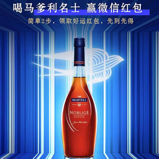 Martell Mercier VSOP French imported cognac wine 1000ml