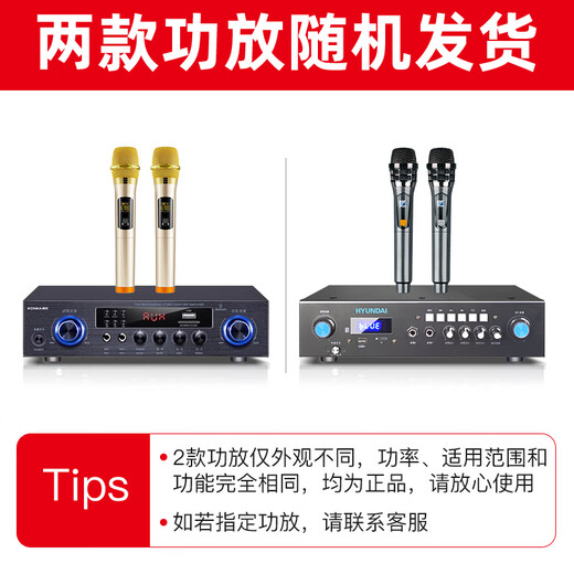 HYUNDAI现代 家庭影院ktv音响套装家用k歌电视客厅会议室卡拉ok点歌机全套专业大功率功放机店铺卡包音箱 6.5吋音响点歌机套装