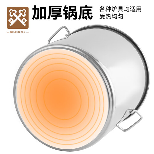 GOLDEN KEY stainless steel soup bucket 60*60cm commercial kitchen utensils thickened stew pot rice bucket brine bucket GK-TT6060