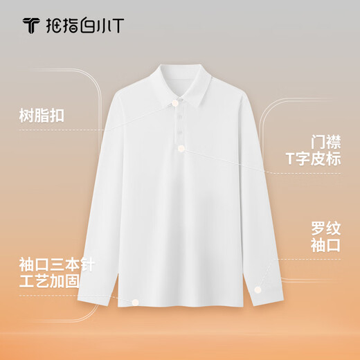 Thumb white small T men's thermal smart warm long-sleeved POLO shirt autumn lapel business versatile top T-shirt Haobai XL