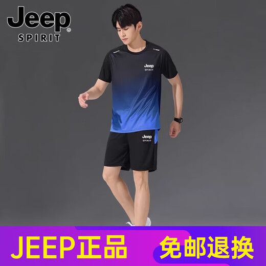 
JEEP SPIRITJEEP Jeep Sports T-shirt Men's Summer New Ice Silk Thin Fitness Training Quick Dry Clothes Basketball Running Set 9901 Black Green + Black Gray 4XL Suitable for 170-180Jin [Jin equals 0.5 kg]