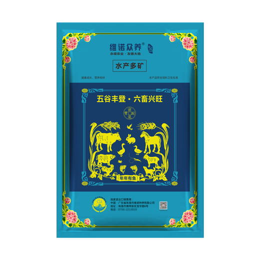 Vino Aquatic Supplement Organic Trace Elements Fish, Shrimp, Crab Ginseng Mineral Premix Aquatic Feed Additive 1kg/bag