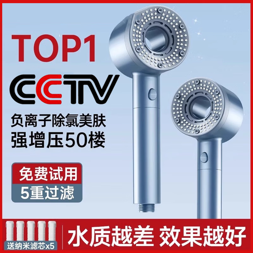 Xiaomi YouPin Suministro sobrealimentado Filtro de la cabeza del mar grifo Super Baño Hardware Flower Baño de ducha Presurizado 1047 Filtro azul de cinco etapas Enviar nano filtro*5