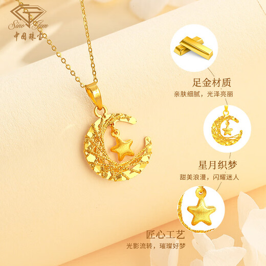 Chinese jewelry gold necklace pure gold 999 pendant gold dreamweaver network star and moon set chain for wife birthday gift for girlfriend 1.45g-1.55g pendant free silver chain rose gift box