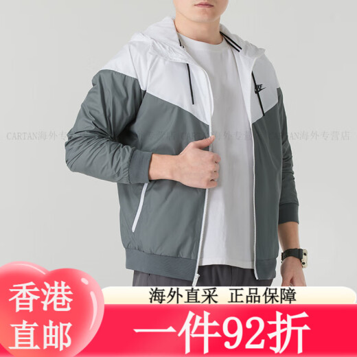 耐克（NIKE）外套男士 25春秋季新款运动服装梭织连帽防风衣透气舒适休闲夹克 薄款/建议拍大一码/晒图退10 M[170]体重110~130斤左右 均码