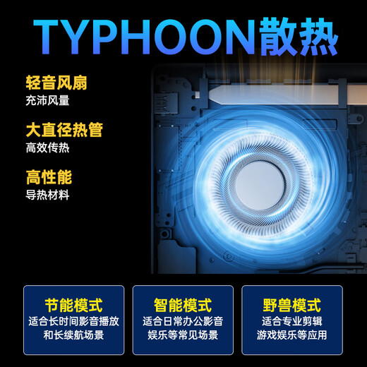 Lenovo Xiaoxin 16/Pro16 2025 Ordinateur portable fin et léger 16 pouces hautes performances Pression standard Ryzen 2,8K Écran de protection des yeux Produit phare Ryzen Xiaoxin 16C丨R7-8745HS 16G 512G