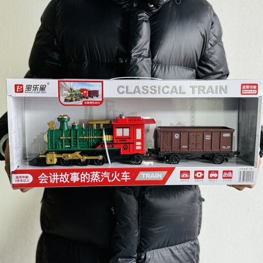 宝乐星 BAOLESTAR TOYS宝乐星儿童惯性高铁和谐号火车玩具列车复兴号动车仿真模型灯光长 9857复兴号