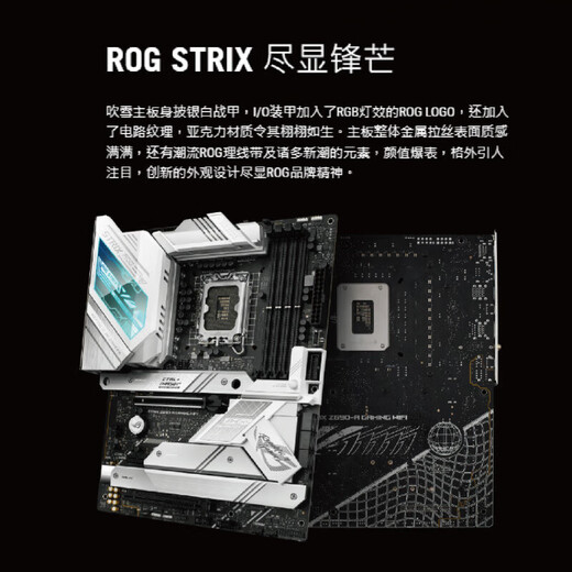 ASUSZ790 Motherboard Z690-P/A/E/F/I Gaming Blincing Snow Z790PD45 Motherboard Rogtuf [Prime] Z690-P WiFi D5 (6