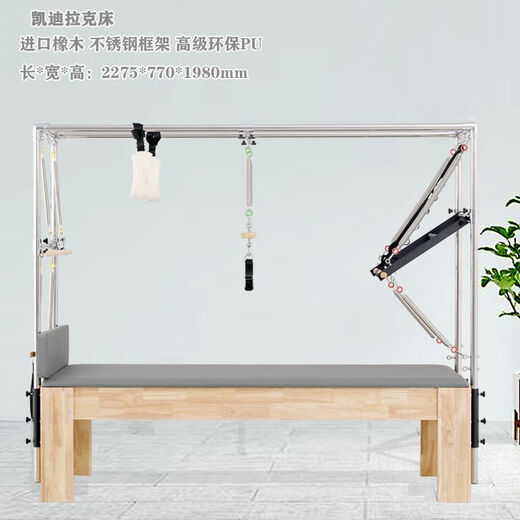 Pilates five-piece set core bed large equipment Cadillac Chanrou semi-elevated yoga Pilates fitness equipment Oak Australian model upgraded five-piece set black