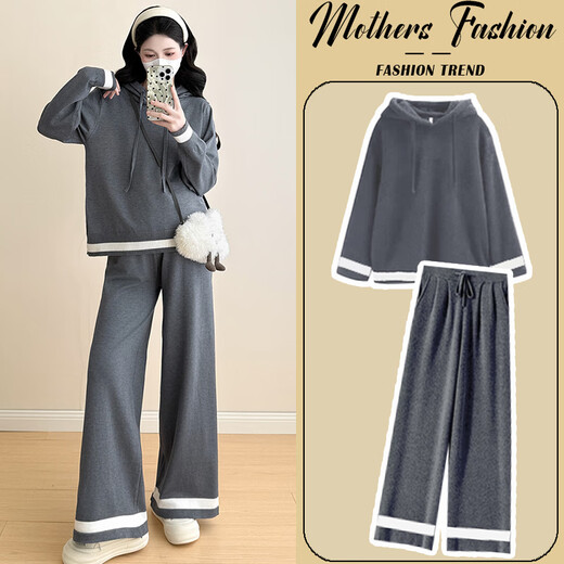 Mother's true color maternity gray suit autumn and winter 2025 new fashion simple lazy hooded knitted sweater wide leg pants two-piece set gray suit XXL