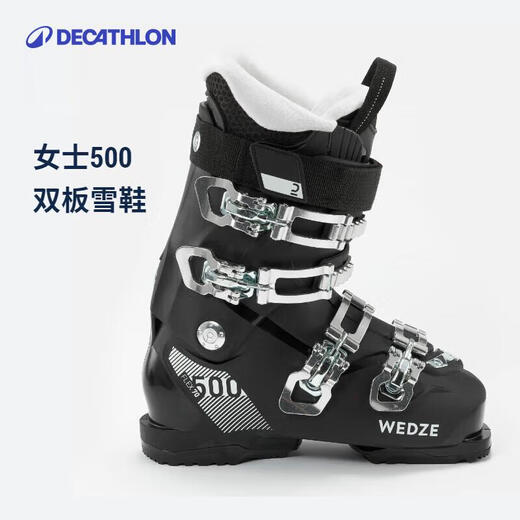 Decathlon snowshoes double-board snowshoes adult men and women couples entry-level ski shoes 26-26.5 cm-4046370