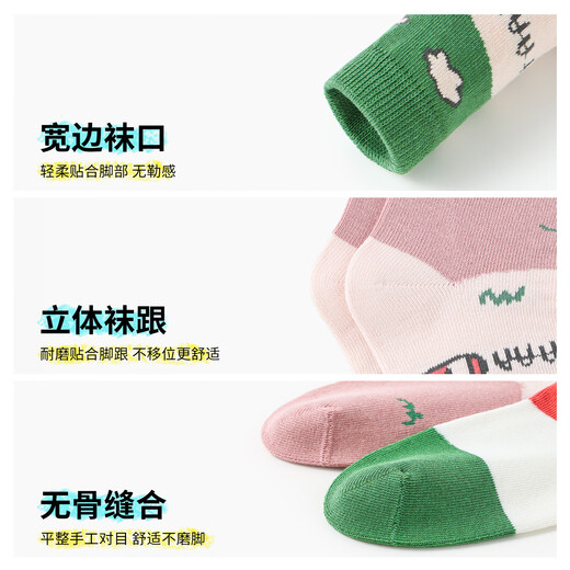 Bambi Children's Socks 2025 Girls' Socks Autumn and Winter Cotton Socks for Big and Big Children Spring and Autumn Children's Boneless Mid-Tube Socks BB2553 Autumn and Winter Children's Socks 5 pairs 3-5 years old Recommended foot size 21-26 16-18